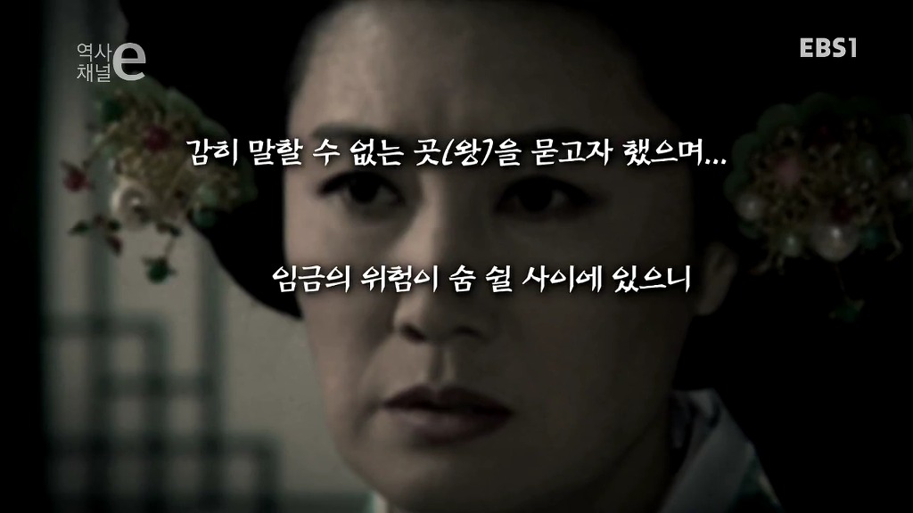 사도세자의 죽음...jpg | 인스티즈