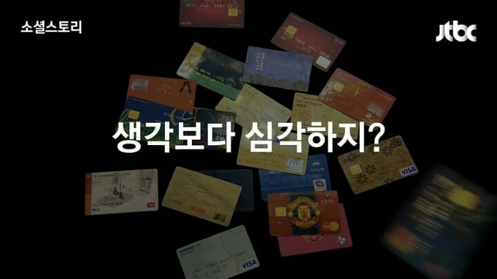 신용카드, 체크카드 뒷면에 서명을 꼭 해야 하는 이유 | 인스티즈