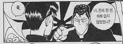 많은 사람들이 잘 모르는 듯한 전범기 쓴 만화가 | 인스티즈