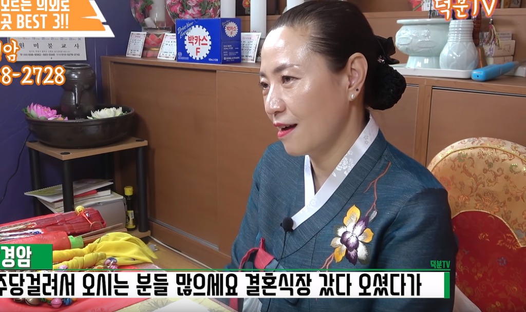 무당들이 말하는 의외로 귀신이 많은 장소 | 인스티즈