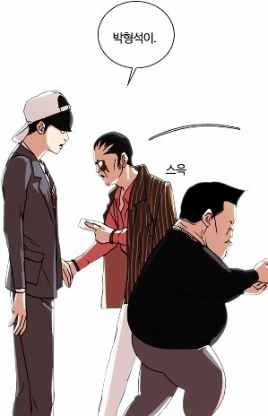 외모지상주의 씁쓸함을 다룬 만화/영화 | 인스티즈