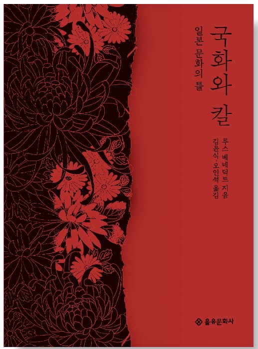 특이한 책만 골라 사는 사람이 있어.... 그게..나야.. 1탄 | 인스티즈