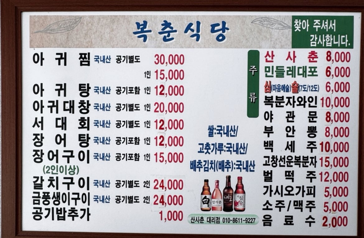 여수여행 맛집 관광지 추천하는 달글 | 인스티즈