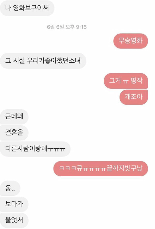 스윗한 남사친들의 좋은점.. | 인스티즈