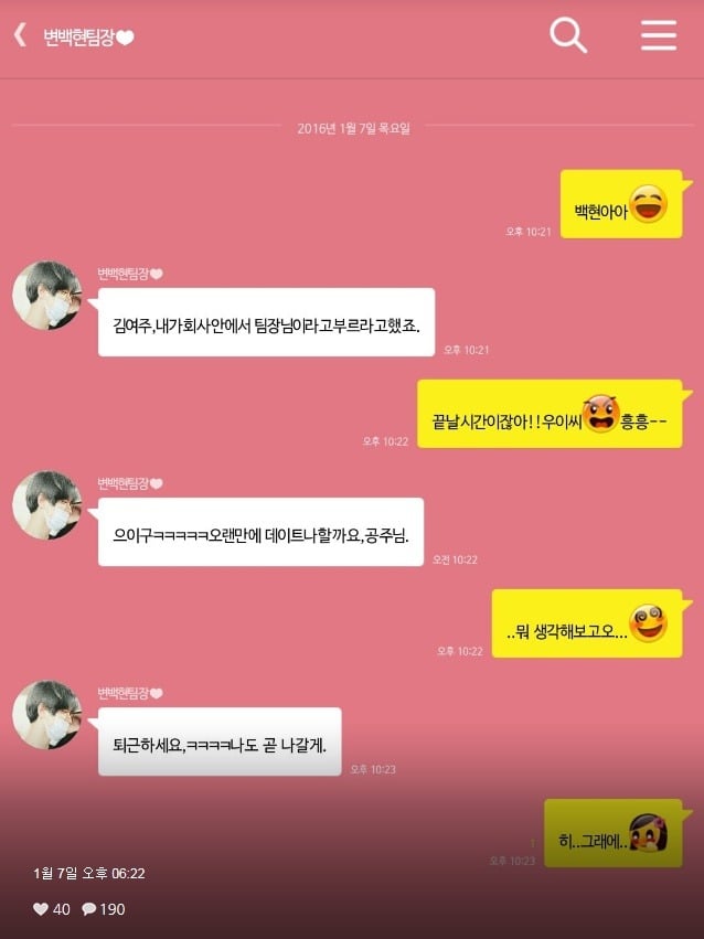 카스썰 feat.영고엑 최종 모음집 | 인스티즈