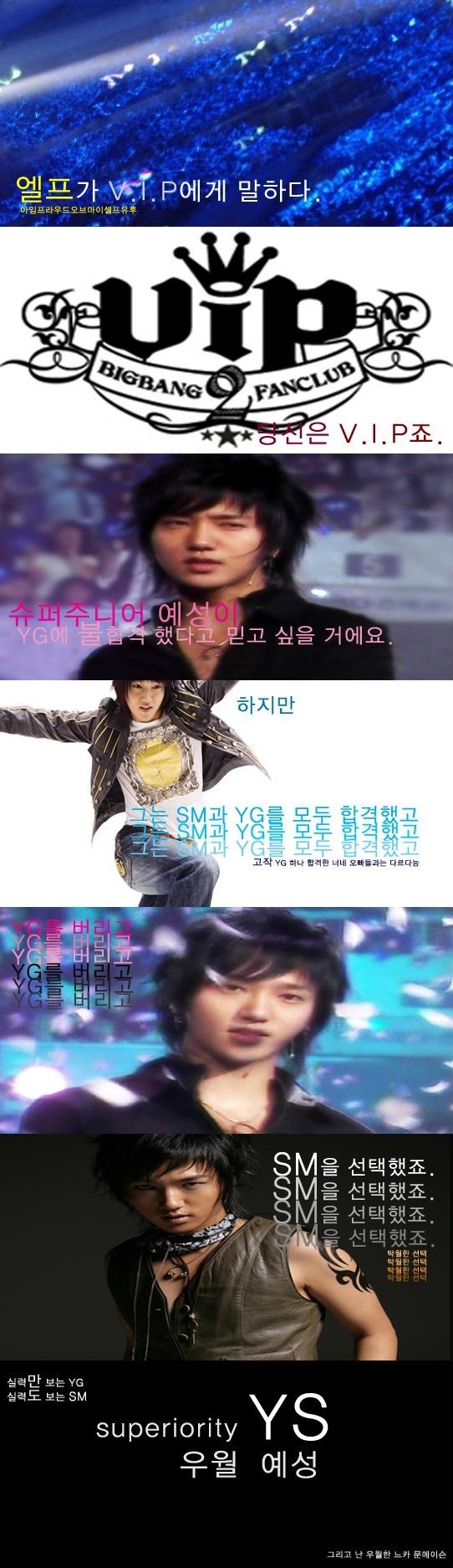 카시오페아가 VIP에게 말.하.다. +추가 | 인스티즈