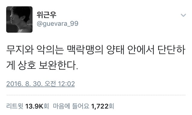 유려하고 우아하게 표현하기.twt | 인스티즈