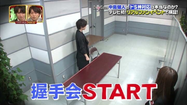 일본에서 팬서비스 다는 아이돌의 멘트 클라스.jpg | 인스티즈