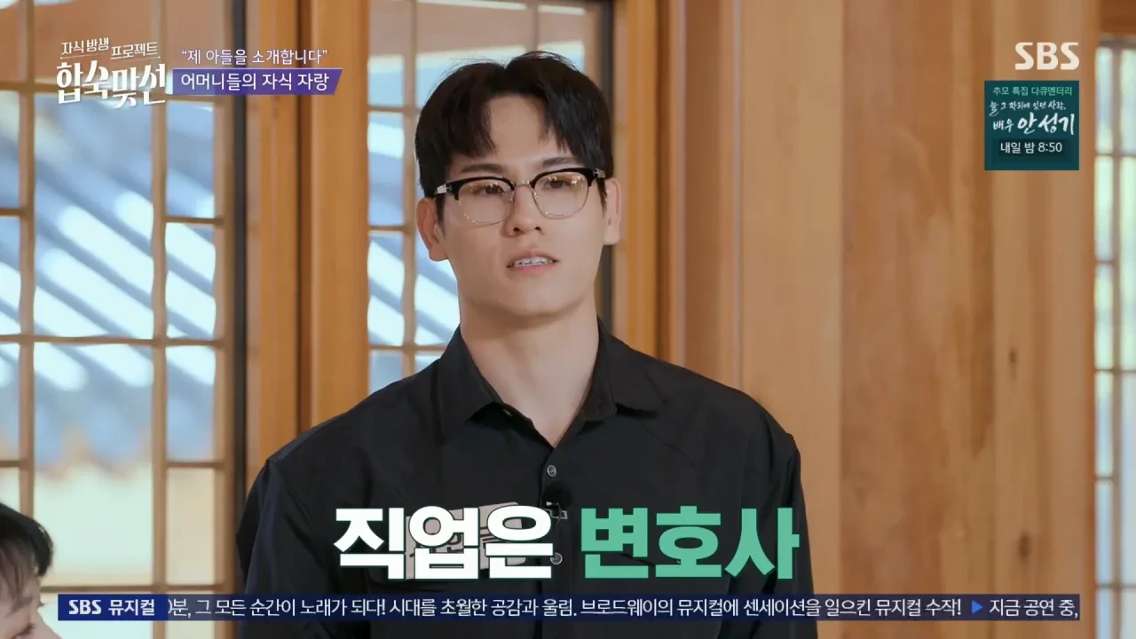 서장훈을 충격에 빠뜨린 합숙 맞선 조은나래.jpg | 인스티즈