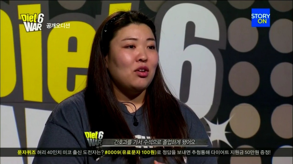 대한민국에서 뚱뚱한 여자로 살아간다는 건.... | 인스티즈