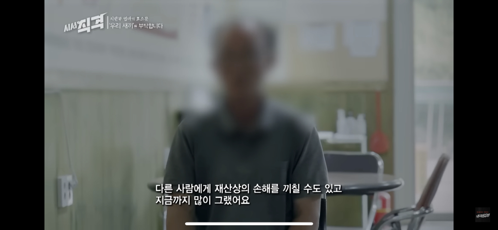 어떻게 해결해야할지 답도 안나오는 중증장애인들 | 인스티즈