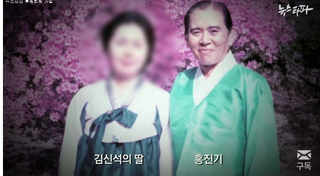 대기업 영화감독 정치인이 되어있는 친일파후손들 | 인스티즈