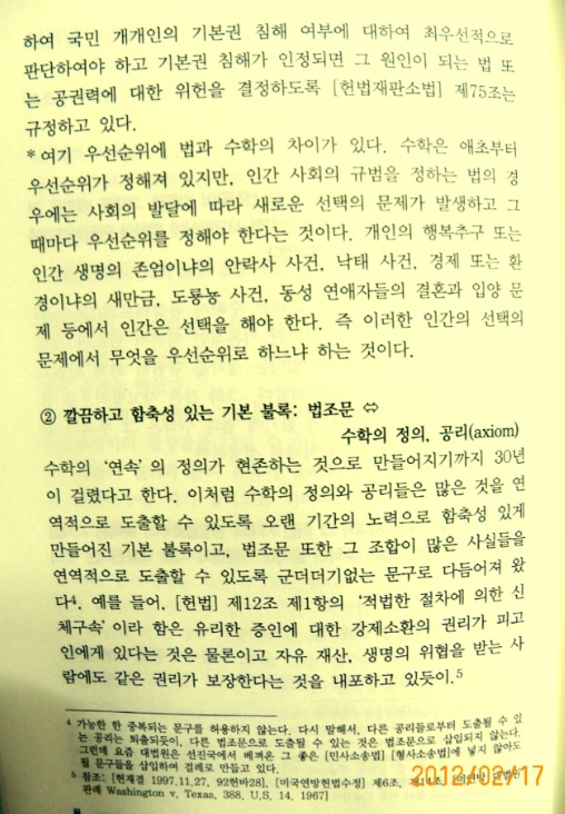 이쯤에서 다시 주목되는 사람과 사건 | 인스티즈