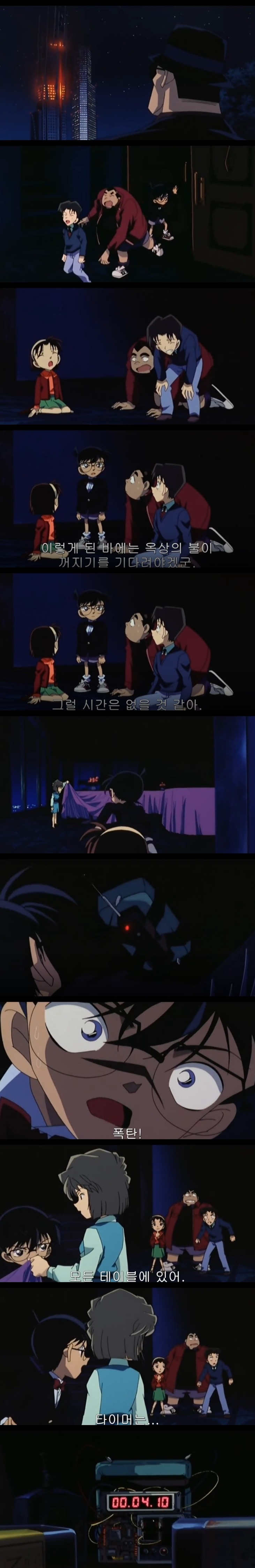 명탐정코난 아무도 반박못할 역대급 명장면.jpg | 인스티즈