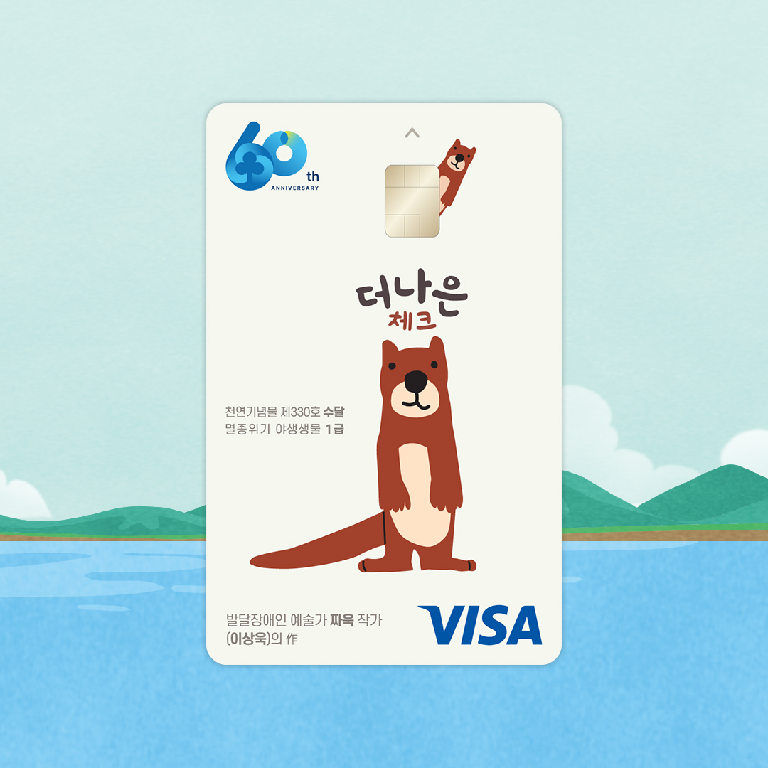 네이버페이 신한카드 만료 이후 떠오르는 체크카드들.jpg | 인스티즈