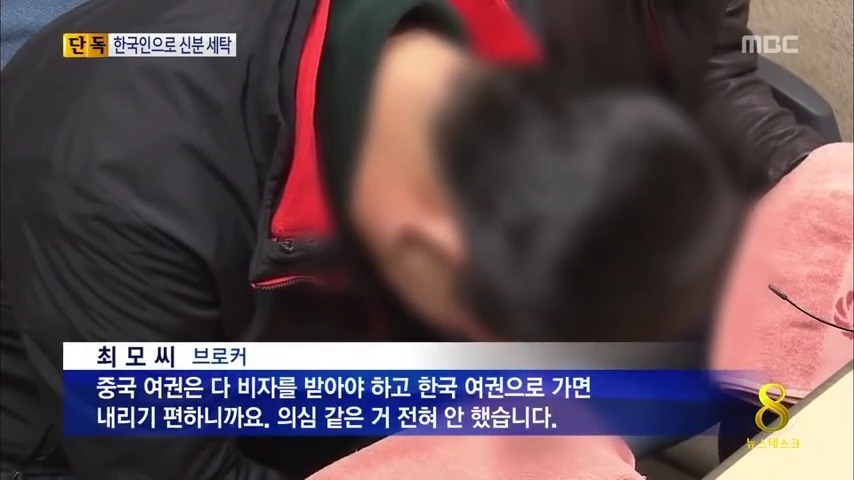 한국여자들 원정성매매 1위?? 이거 완전 국제망신 아니냐?? | 인스티즈