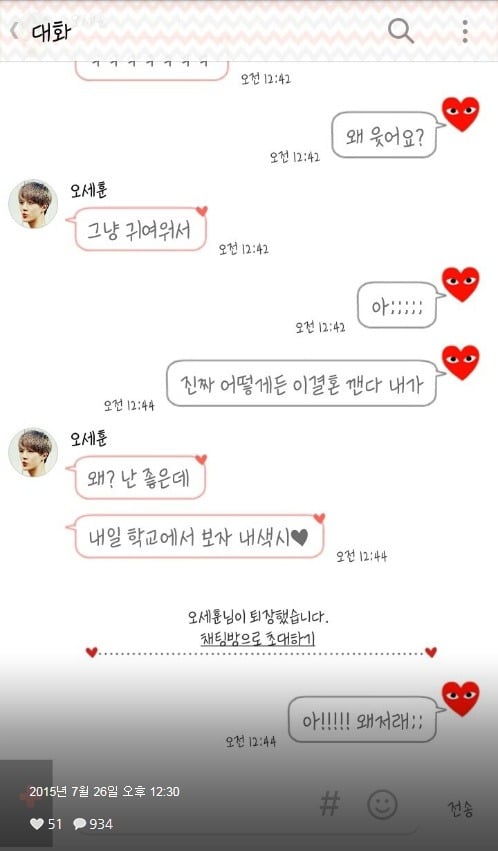 카스썰 feat.영고엑 최종 모음집 | 인스티즈