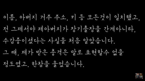 BJ 파투 아빠 성범죄 전과 논란 (+방송 안 접고 계속 한다 함) | 인스티즈