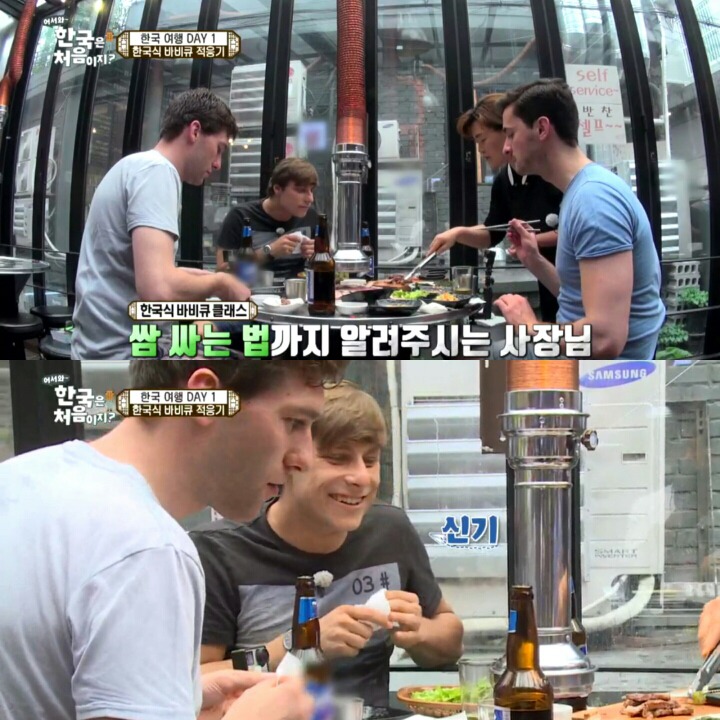 한국 고깃집에 간 독일 친구들.jpg | 인스티즈