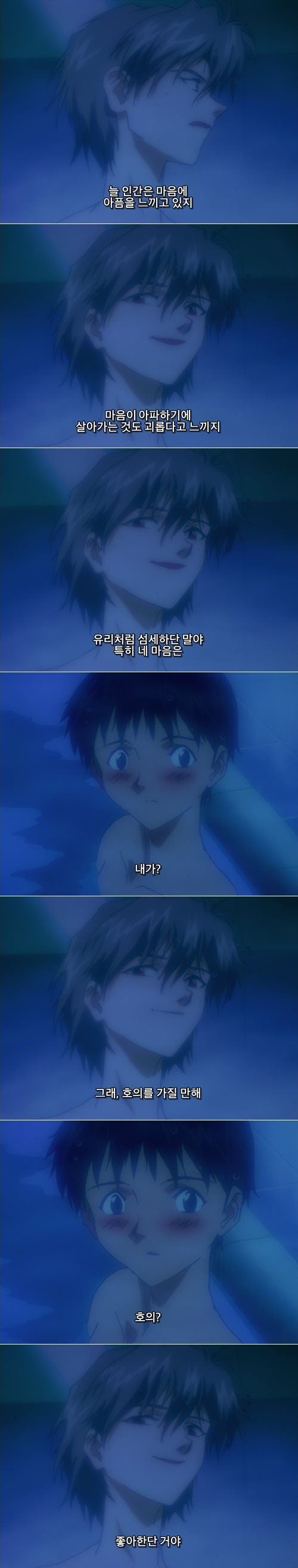 일본 명작 애니라는데 내눈엔 아동학대물 갑.jpg | 인스티즈