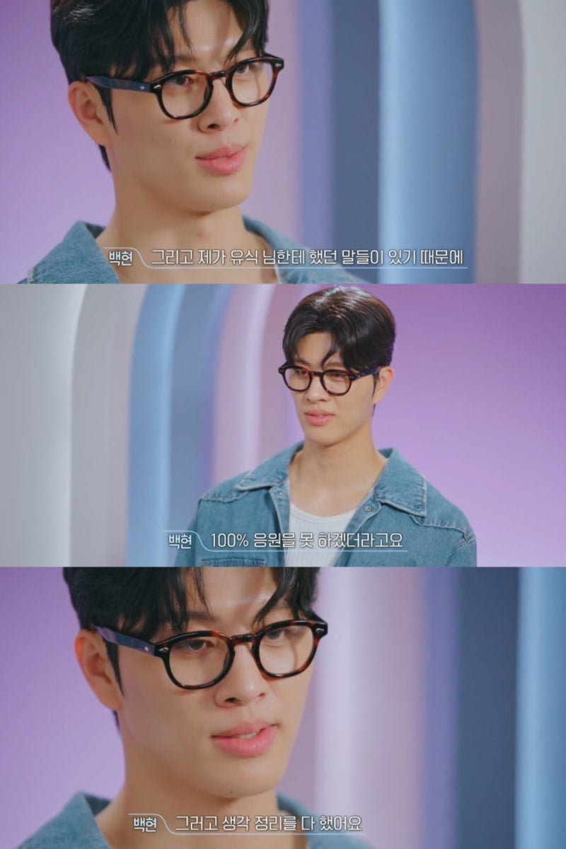환승연애4 새로 공개된 엑스 커플 서사 풀린 후 반응 겁나 안 좋은 이유 | 인스티즈