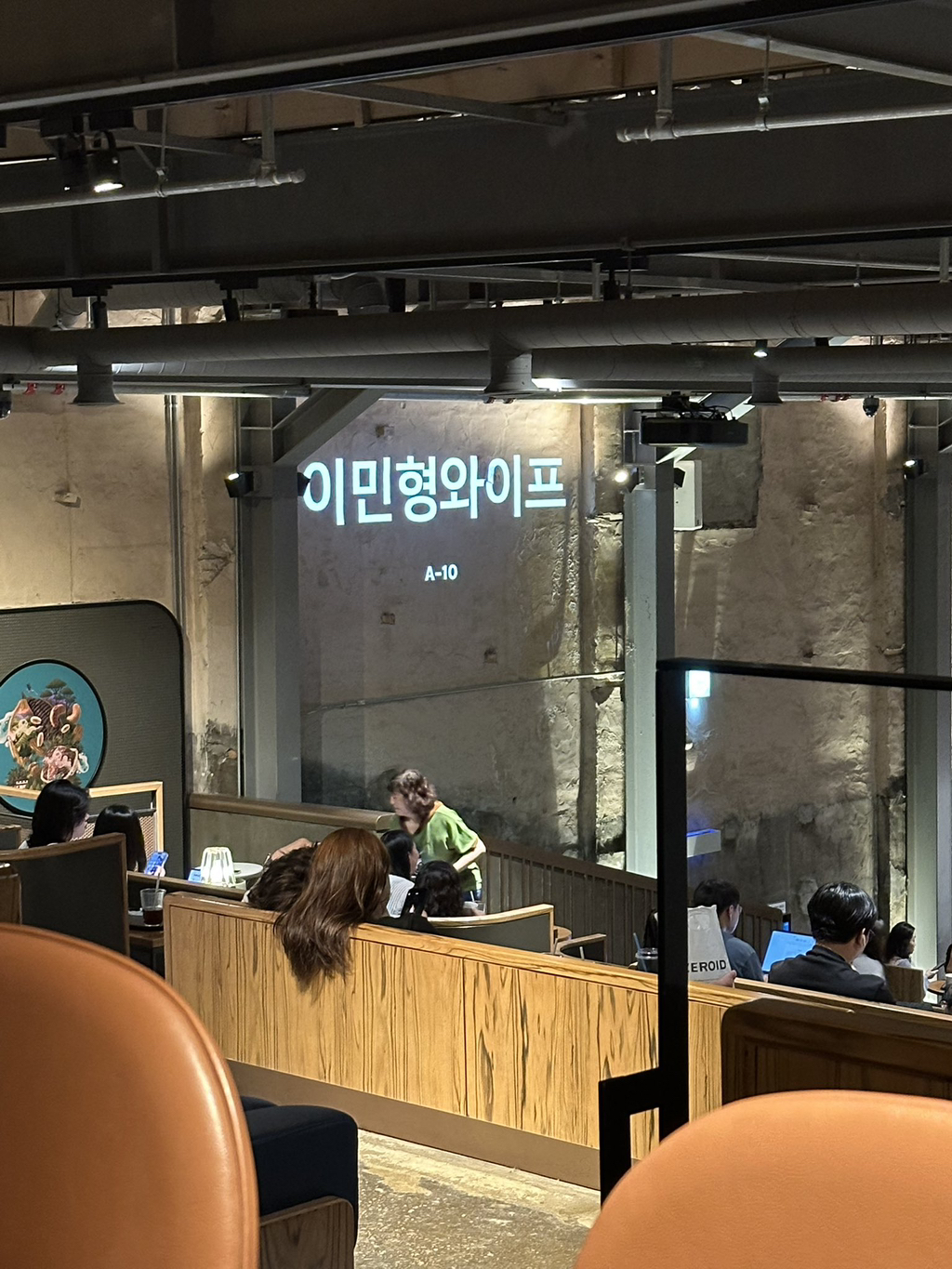 스벅에 공부하러 왔는디 전광판 아티스트들 때문에 집중이 안됨 | 인스티즈