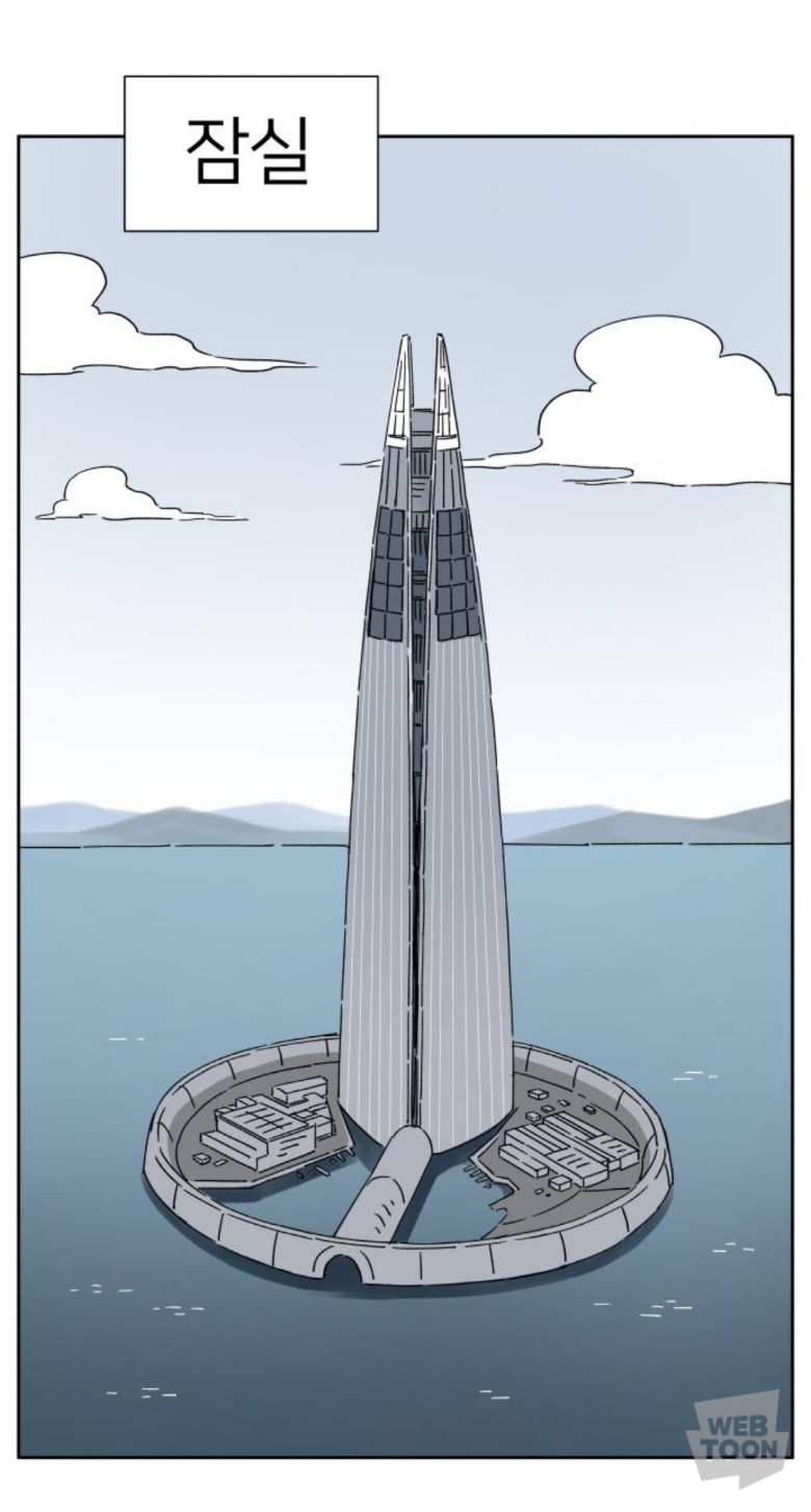 씌앙럼 때문에 사람들 실시간 기절해버린 네이버 웹툰.jpg | 인스티즈