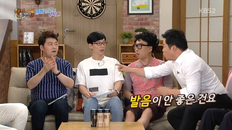 [해피투게더] 어린 시절 말더듬증 학원을 다녔다는 개그맨 김현철.jpg | 인스티즈