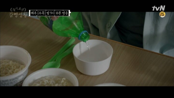 슬기로운 감빵생활 문래동 카이스트 라면으로 특제 비빔면만들기 레시피 | 인스티즈