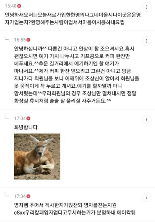 1년 전 죠캎 | 인스티즈