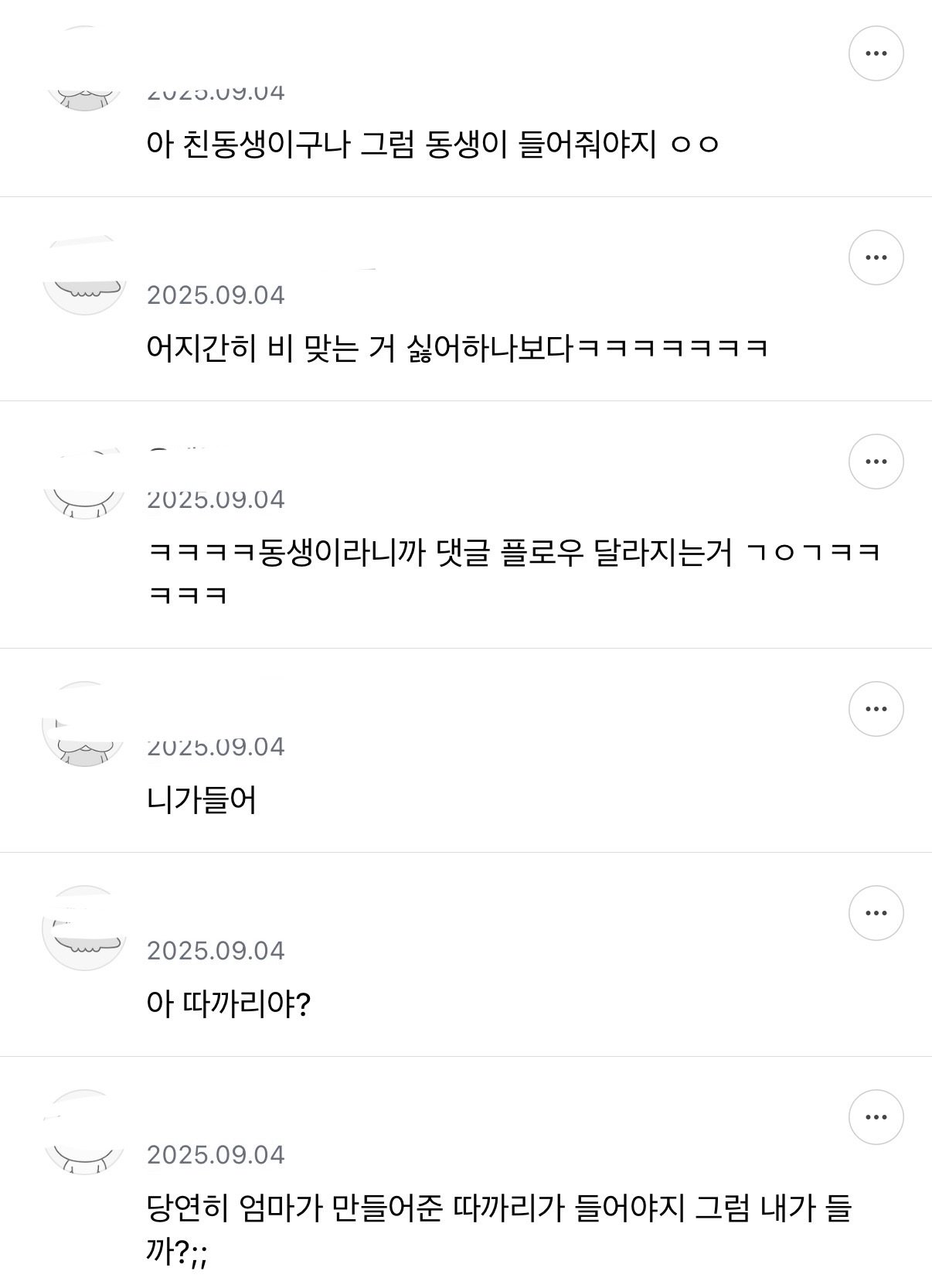 유일하게 매니저 갑질 논란을 피한 연예인.jpg | 인스티즈