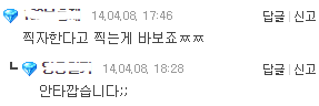 여자들은 야동 같은거 찍는거에 대해서 크게 위험성을 못느끼나봐요 | 인스티즈