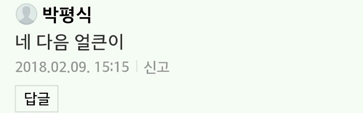 여자가꼭알아야할 얼굴큰남자가 매력적인이유 | 인스티즈