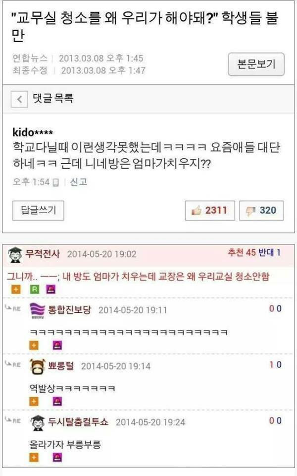이거보고 안웃으면 진짜 얼음공주ㅇㅈ | 인스티즈