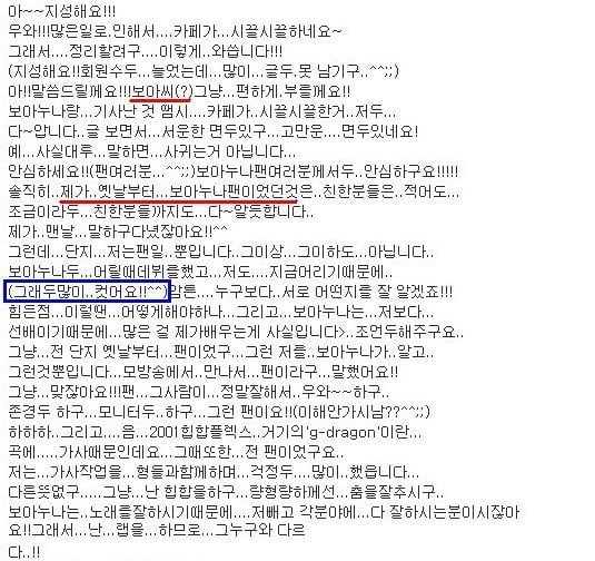 지드래곤 보아 과거 열애설.jpg | 인스티즈