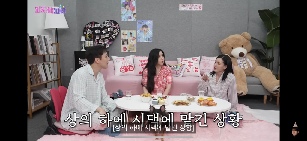 스우파 모니카쌤 반려견이 시댁에 있는이유 | 인스티즈