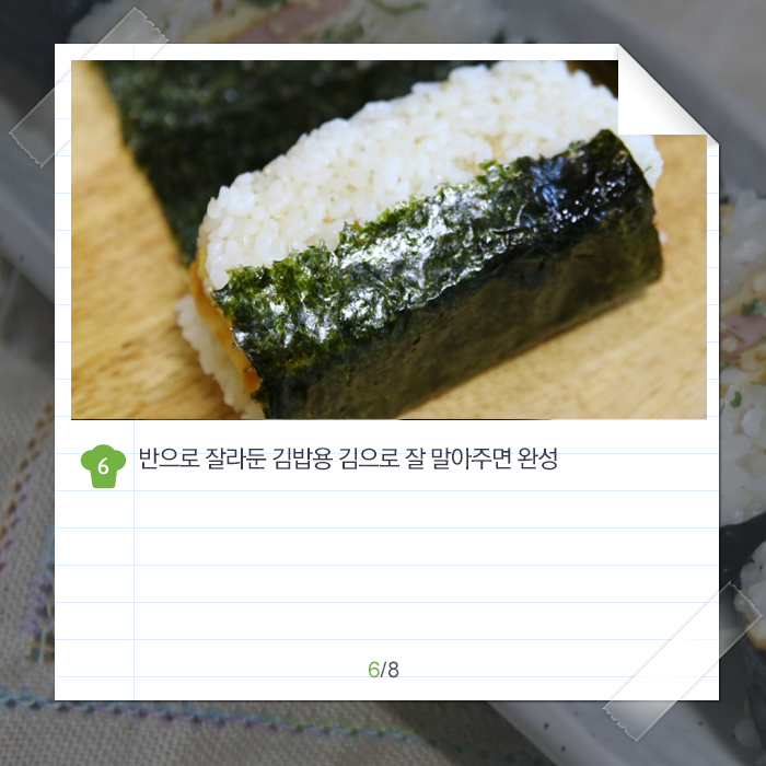 초간단 10분 완성! 백종원의 스팸주먹밥.jpg | 인스티즈