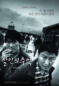 영화제목 진짜 잘 지은 것 같은 한국영화들.jpg | 인스티즈