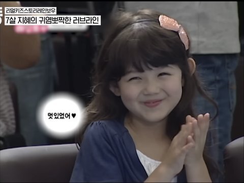 레인보우 유치원에 출연했던 애기들 근황 | 인스티즈