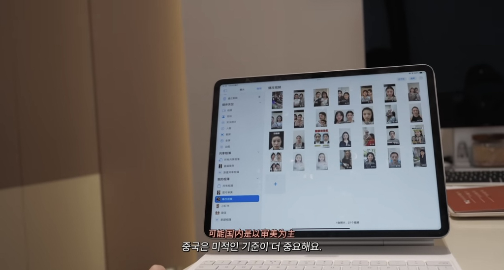 중녀 미감 만들어준다는 왕징 성형외과 다녀온 유튜버.jpg | 인스티즈