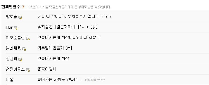 휴지심 안 들어가는 게 보통이다 아니다? | 인스티즈