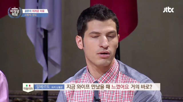 남자가 여자를 보고 한 눈에 반할 때 드는 생각.jpg (Feat. 알베르토) | 인스티즈