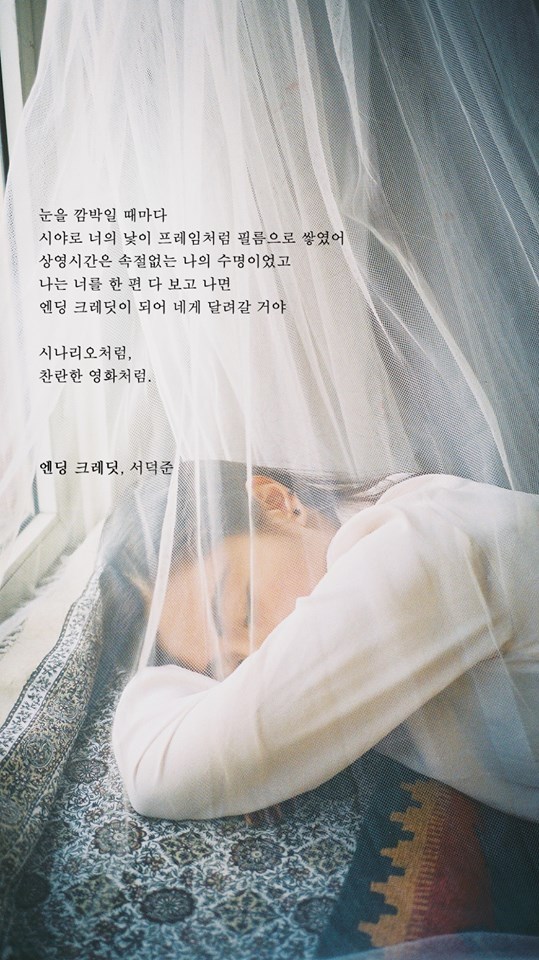 예쁜 시 구절이 적힌 폰배경화면 열네 번째.jpg | 인스티즈