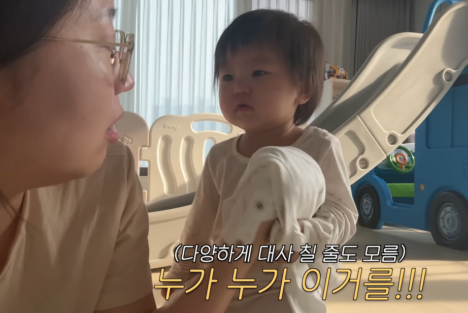 유트루 아들 딸 반응 차이ㅋㅋㅋ | 인스티즈