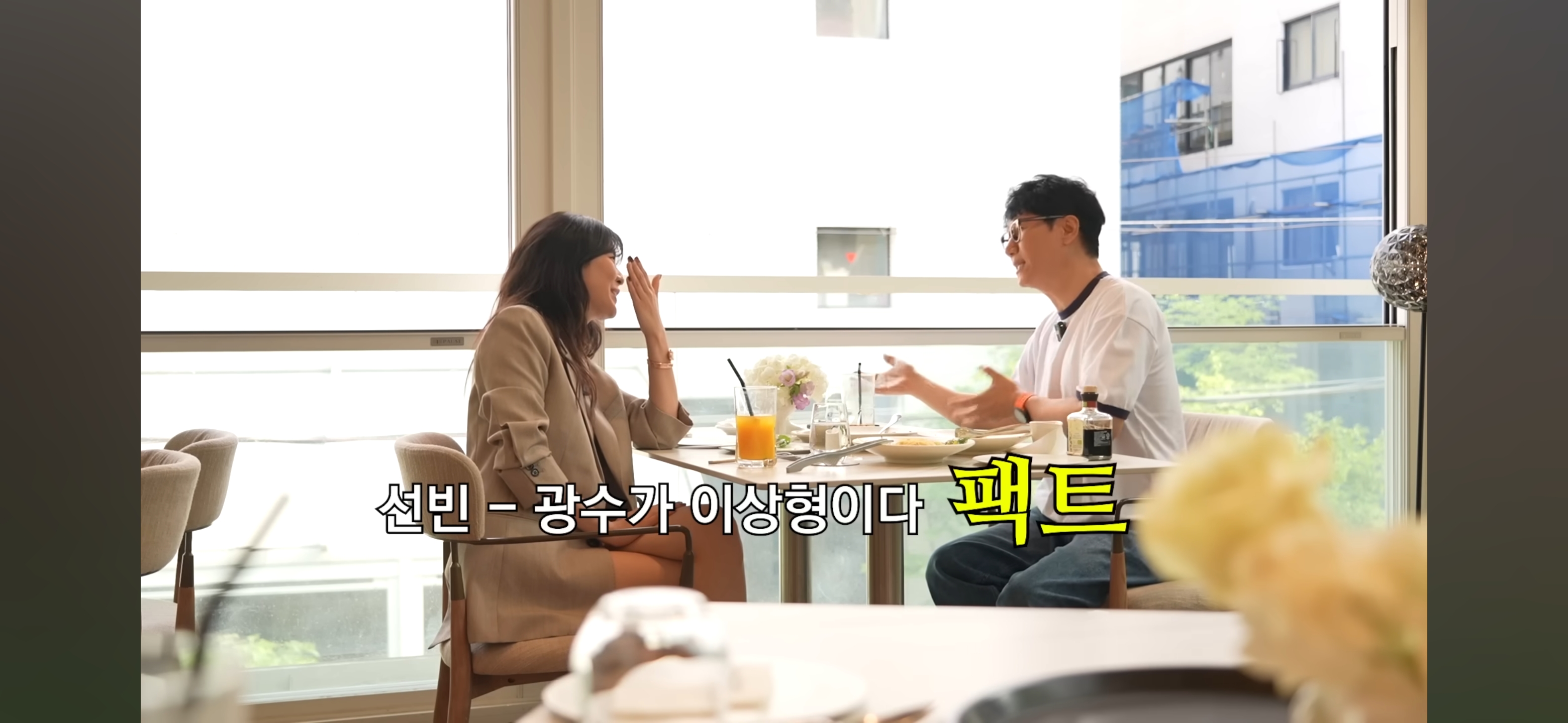 이선빈의 팩트 정리 : 먼저 이상형이라 말한 건 나지만, 사귀려고 노력한 건 이광수다 | 인스티즈