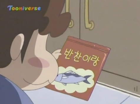 [아따맘마] 동동이 기분 이해된다 vs 동동이가 예민하다 나뉘는 에피 | 인스티즈