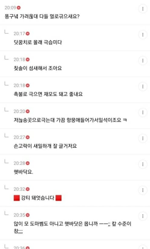 1년 전 죠캎 | 인스티즈