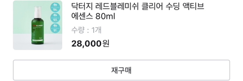 올리브영 세일 맞이 여드름 박사가 갈기는 지성 기초 루틴!! | 인스티즈