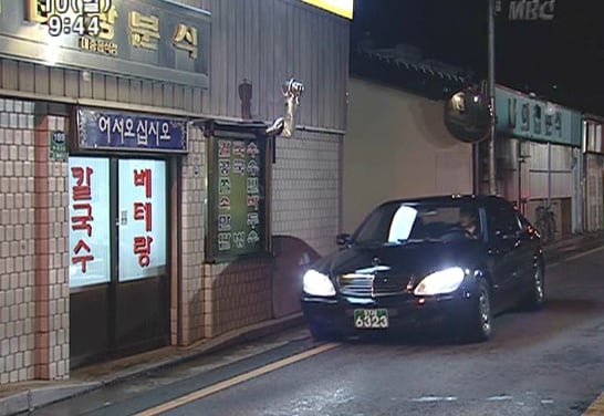 [추억의헥토파스칼킥-드라마단팥빵(2004)] (빵만드는이야기x) | 인스티즈