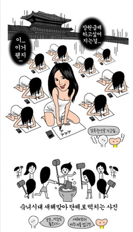 사건 사고로 꽤 크게 논란이 된 바 있는 웹툰작가들 모음.txt | 인스티즈